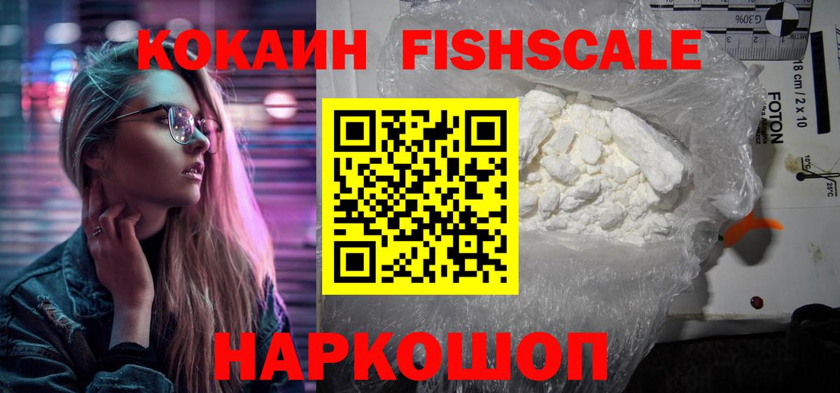 COCAIN 99% Сокол