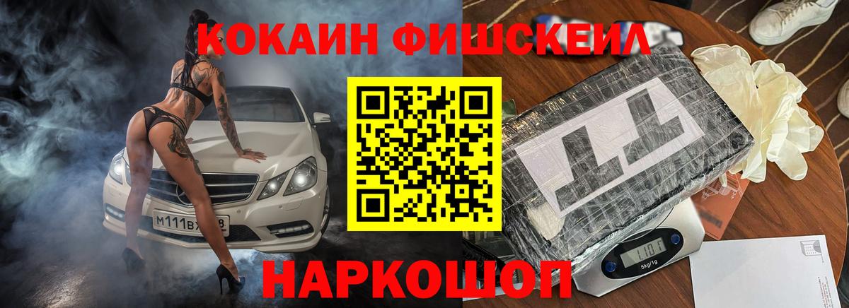 Сокол  Вход с VPN  КОКАИН  ГАШ  Мефедрон кристаллы  Каннабис 