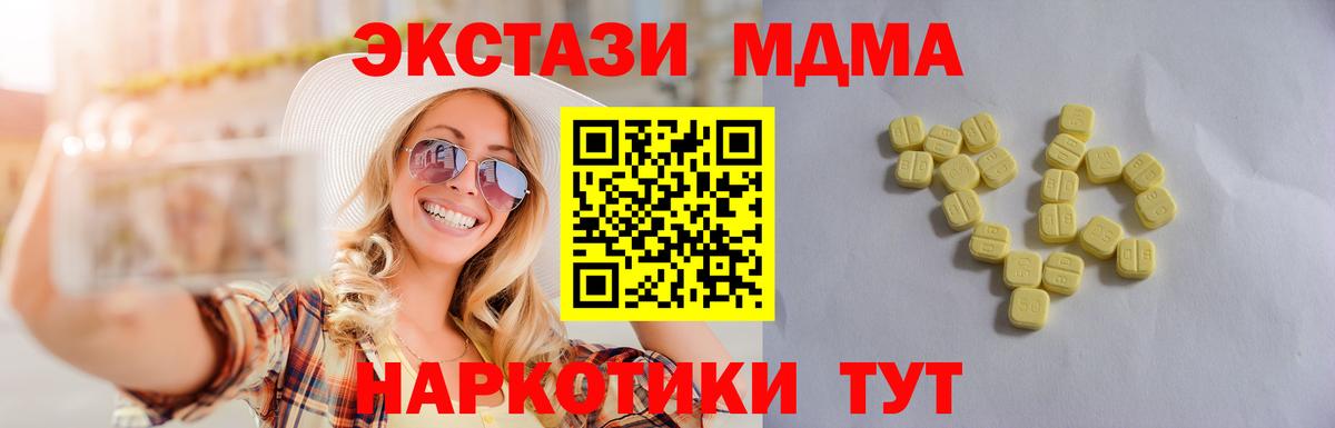 Экстази VHQ Сокол