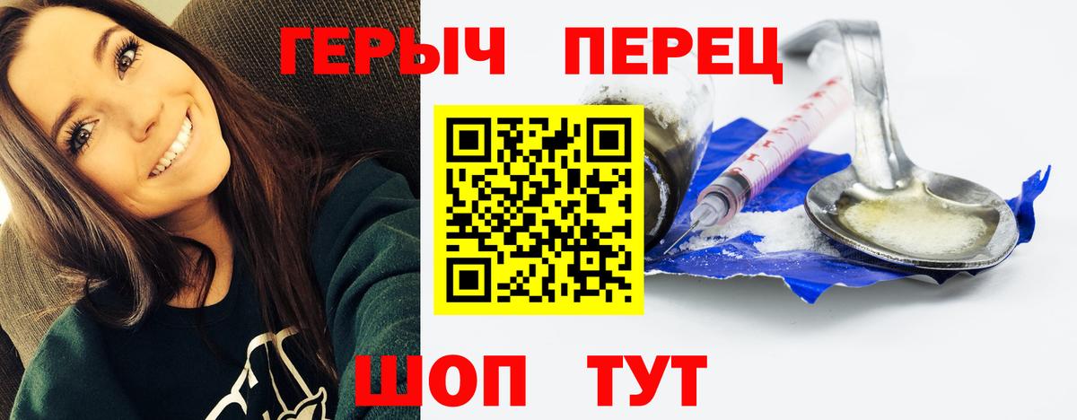 Сокол  Героин афганец  Вход с VPN 