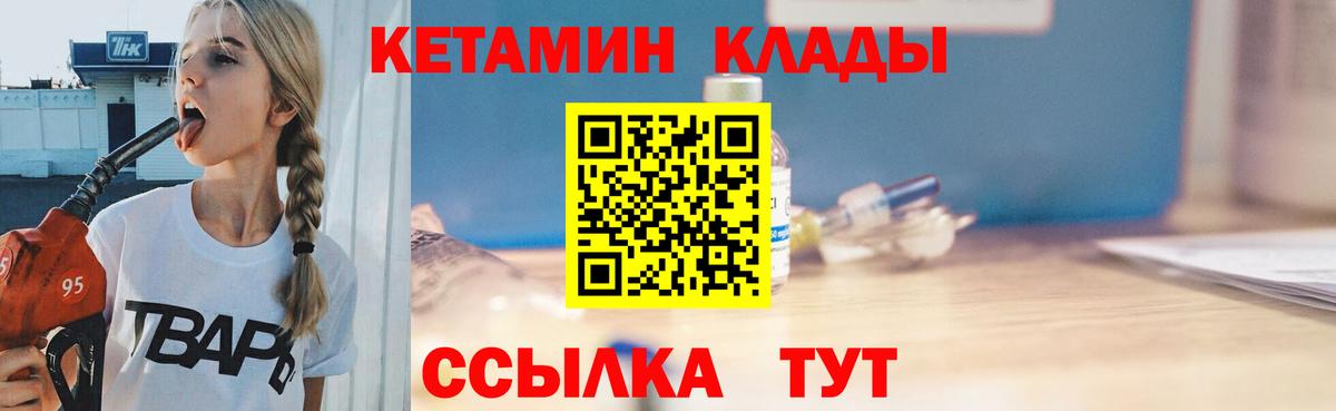 Кокаин Сокол