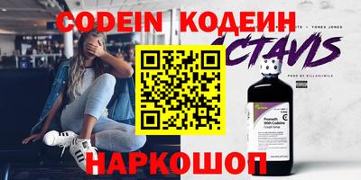 PSILOCYBIN Обнинск