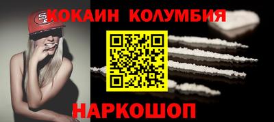 марихуана Партизанск