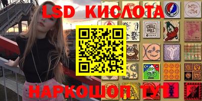 PSILOCYBIN Обнинск