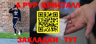 стафф Первоуральск