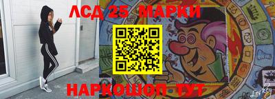 PSILOCYBIN Обнинск