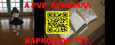 PSILOCYBIN Обнинск