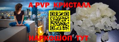 PSILOCYBIN Нягань