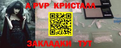 дживик Обь