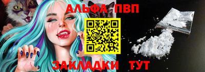 дживик Обь