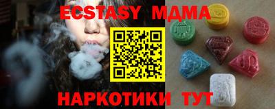 PSILOCYBIN Нягань