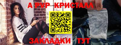 дживик Обь