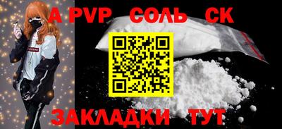 PSILOCYBIN Нягань