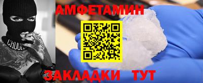 PSILOCYBIN Обнинск