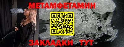дживик Обь