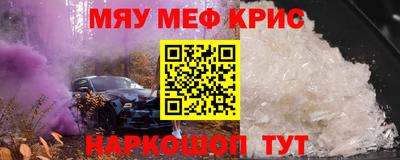PSILOCYBIN Обнинск