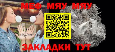 PSILOCYBIN Обнинск