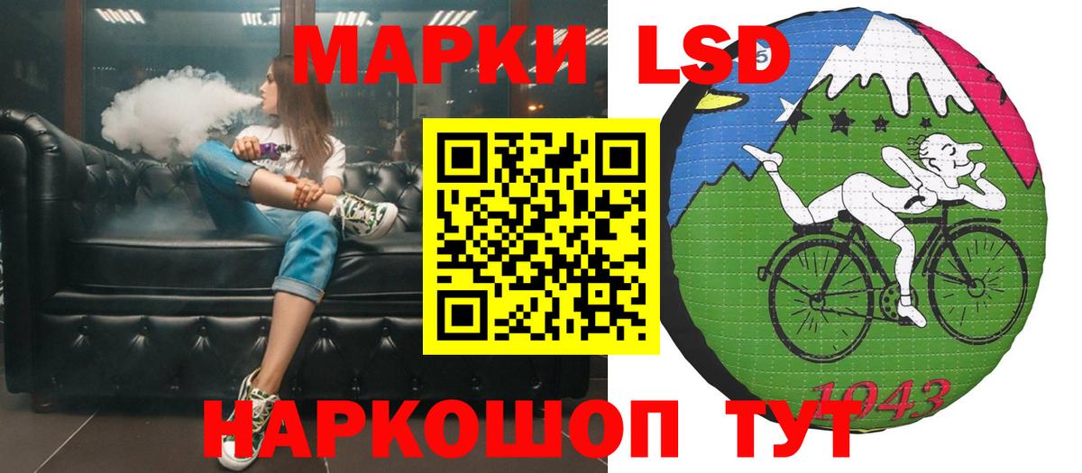 Сокол  ЛСД экстази ecstasy  Вход с VPN  ЛСД экстази ecstasy 