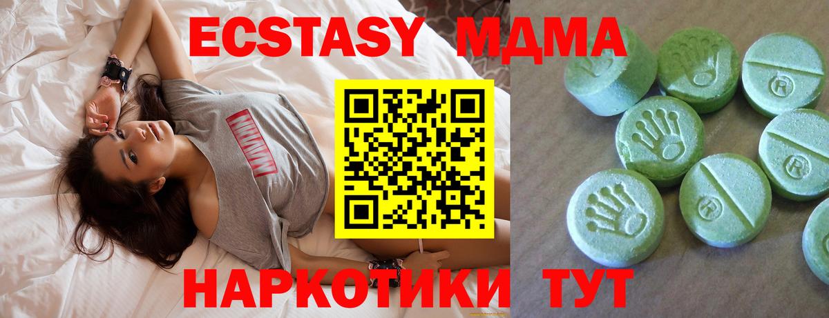 МДМА VHQ Сокол