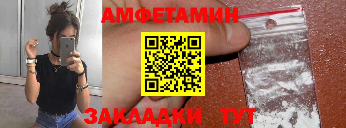 Первитин витя  Первитин витя  Вход с VPN  Сокол 