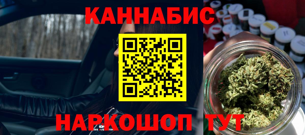МАРИХУАНА ГИДРОПОН Сокол
